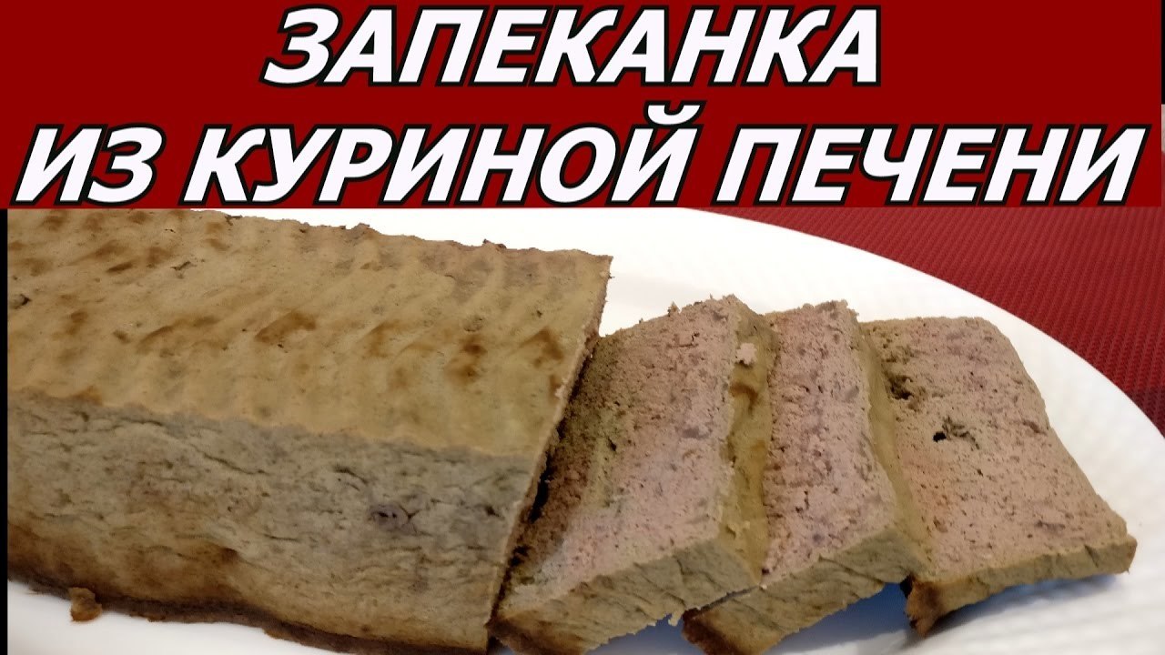 Блюда из субпродуктов, пошаговые рецепты с фото, как приготовить блюда из  субпродуктов. Страница: 6