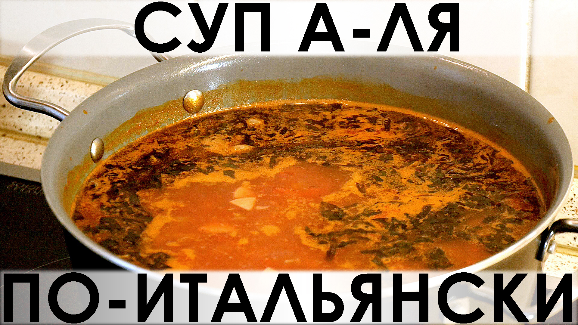 Шахтёрский суп с гречкой и сосисками