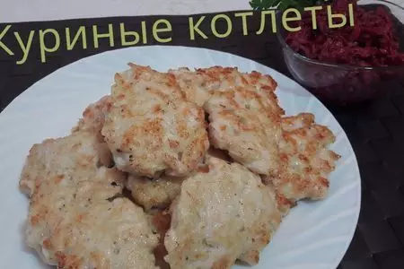 Куриные котлеты рубленые