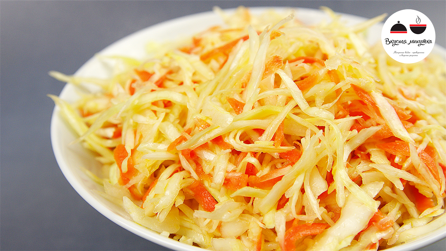 Капустный салат с морковью как в столовой рецепт фото
