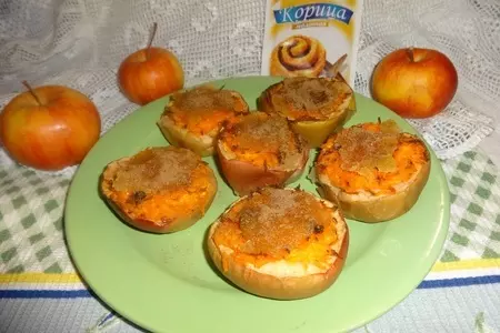 Яблоки, запечённые с морковью и изюмом