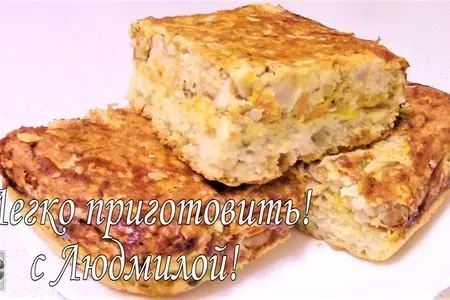 Пирог с курицей и овощами