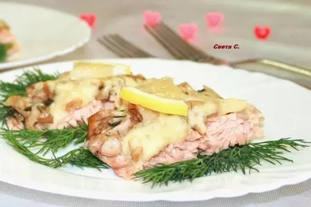 Лосось запеченный с грибами и сыром "нежный"