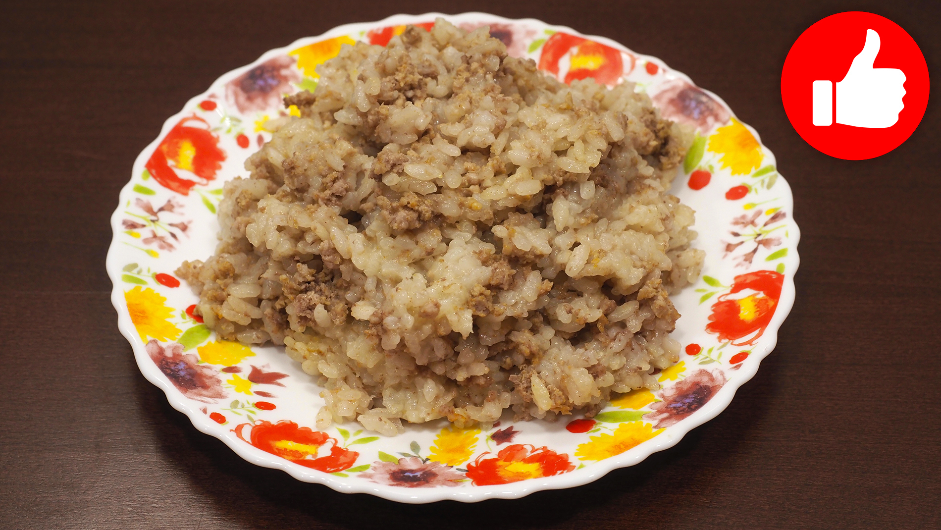 Рисовая каша с тушенкой рецепт с фото пошагово