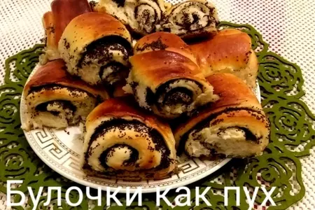 Фото к рецепту: Булочки с маковой начинкой