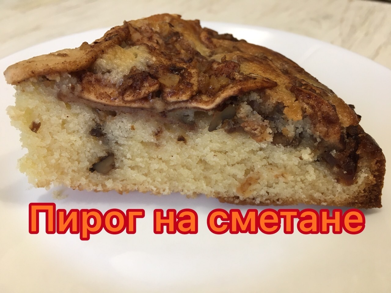 Шарлотка с яблоками в мультиварке