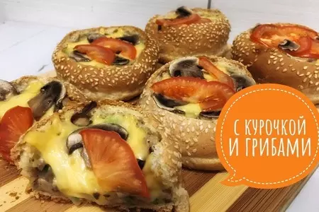 Булочки фаршированные курицей и грибами