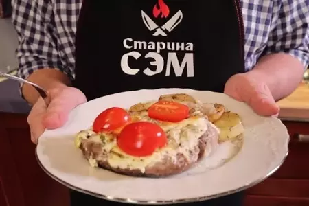 Фото к рецепту: Мясо по-французски с греческий йогуртом