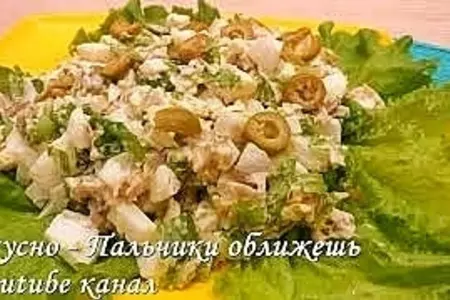 Салат на праздничный стол, новый год с курицей