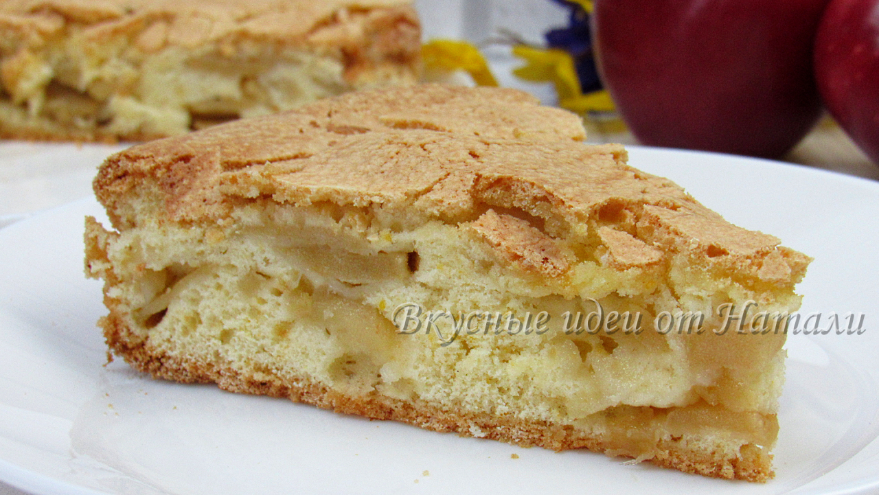 Бисквитный яблочный пирог – кулинарный рецепт