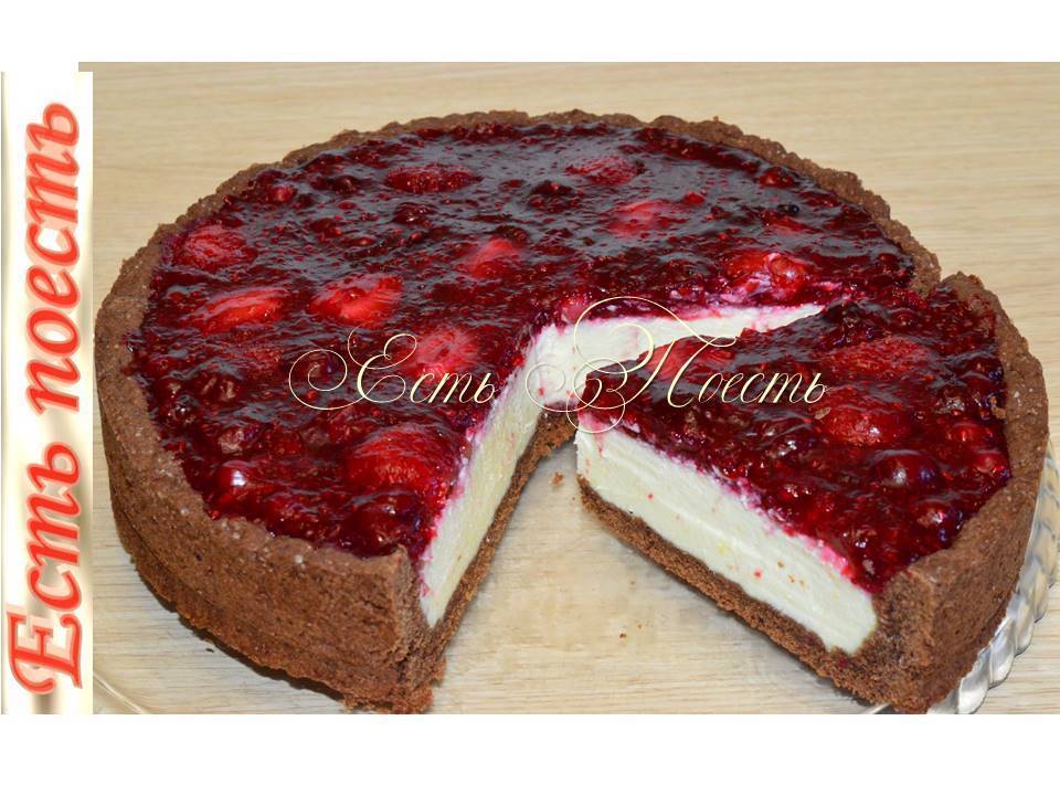 Бисквитный ягодный торт со сливочно-творожным кремом