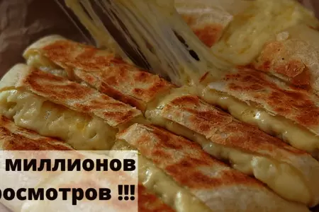 Лепешка с картошкой и сыром на сковороде