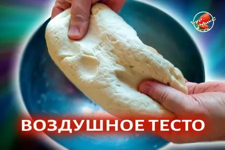 Тесто для жареных пирожков и беляшей