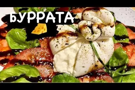 итальянские салаты рецепты с фото простые и вкусные | Дзен