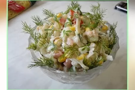 Рыбный салат с яблоком и овощами