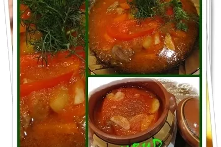 Блюдо в горшочке "вкус осени "