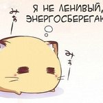 Наталья